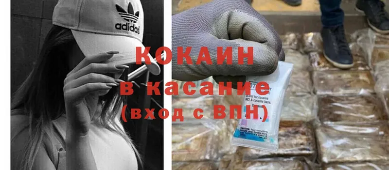 где продают   ОМГ ОМГ онион  Cocaine Columbia  Нижняя Салда 