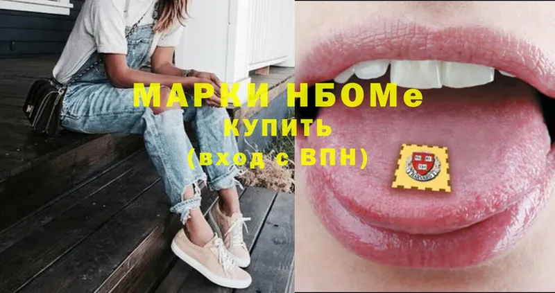 где купить наркотик  blacksprut онион  Марки N-bome 1,8мг  Нижняя Салда 